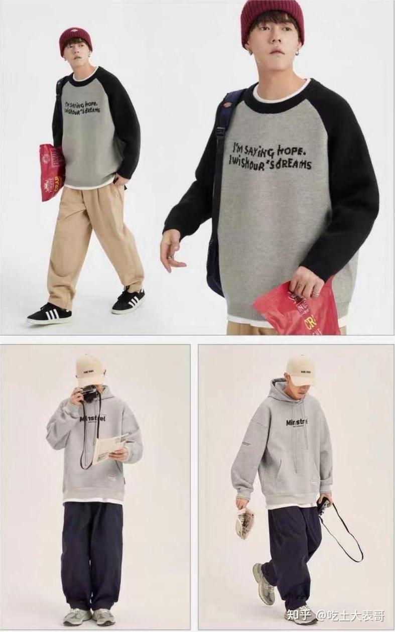 男生想要穿搭帅!这些男装店铺一定要记住!2024宝藏男装店铺分享|高颜值性价比男装店铺推荐 - 知乎