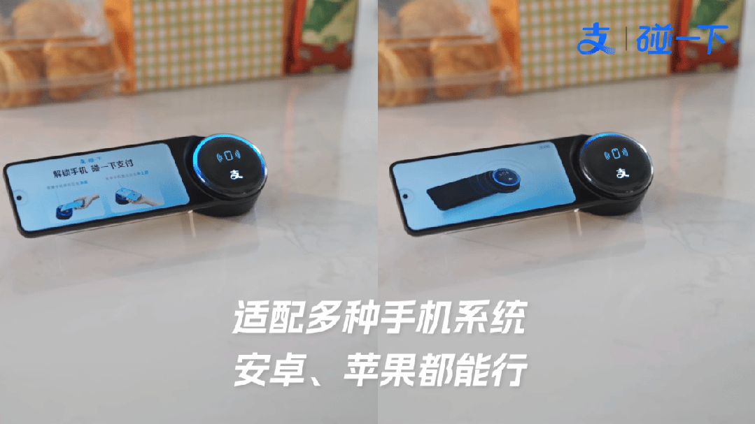 支付宝NFC是什么？碰一碰支付怎么使用？碰一下推广佣金是多少？ - 知乎