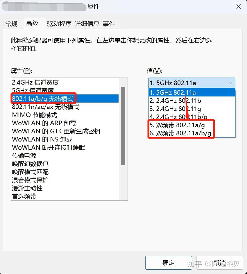 5g频段和2.4g频段如何设置才能避免干扰(5g频段和24g频段如何设置才能避免干扰信号)