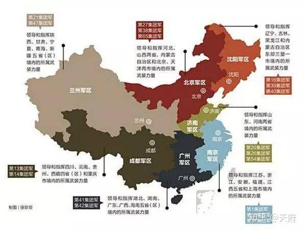 军区,战区,有何区别 - 知乎