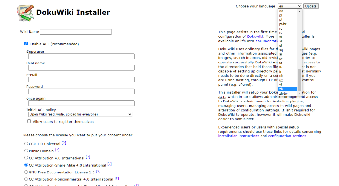  wiki docker dokuwiki 