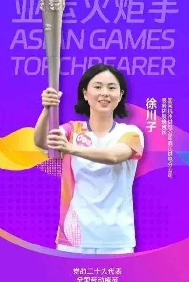 榜样丨徐川子又有了新身份 - 知乎
