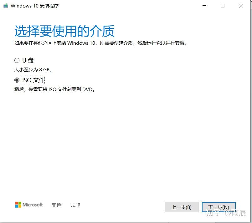 在VMware中安装WIN10虚拟机系统 - 知乎