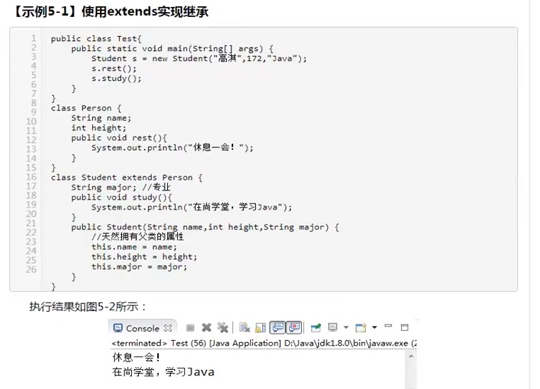 java中继承的使用 - 知乎