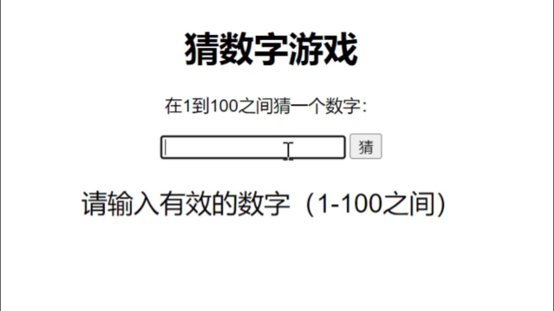 1到30图片猜数字拓展图片