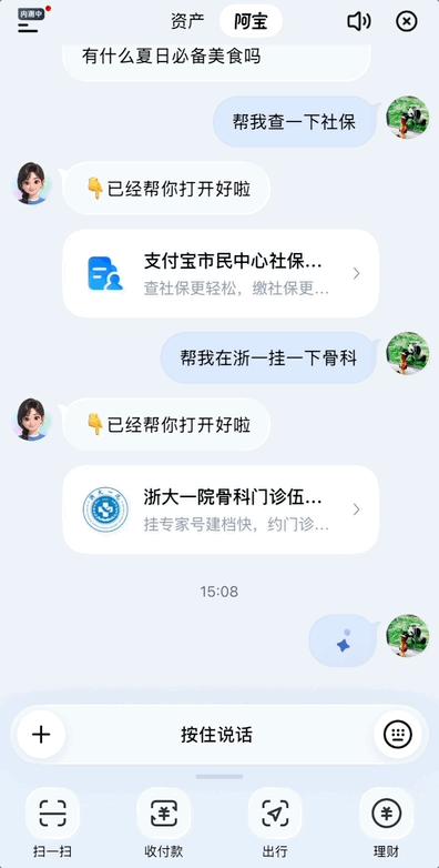动图封面