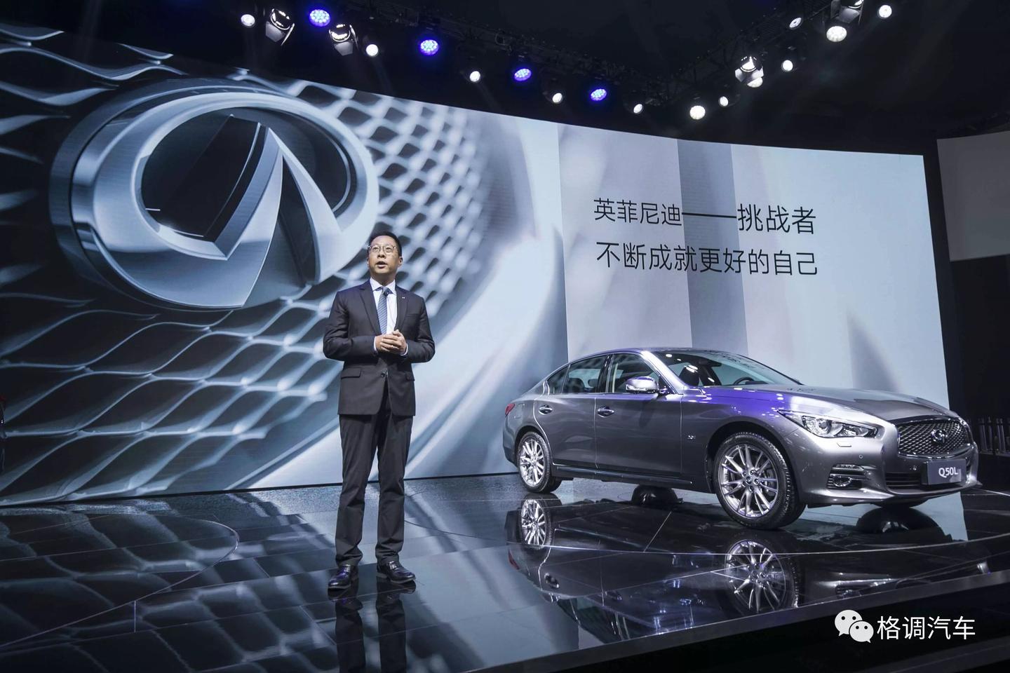 英菲尼迪大连工厂即将投产豪华SUV “挑战者”全面开战