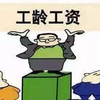 毕业生