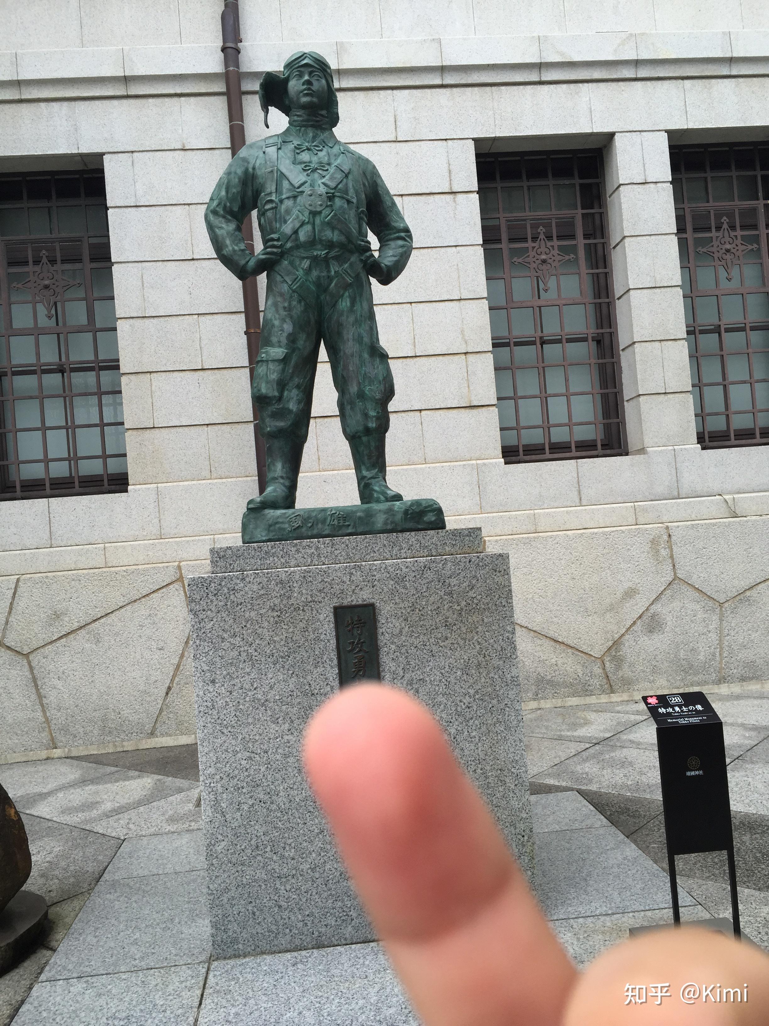 如何看待b站up主偷拍靖国神社游就馆发现日本扭曲历史,怎么看待日本