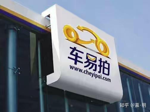 车置宝