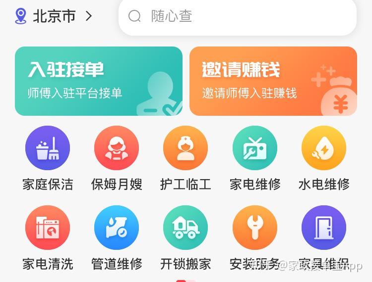 瓷砖维修师傅接单平台哪个好?3 个工具,精准接单修得牢 - 知乎