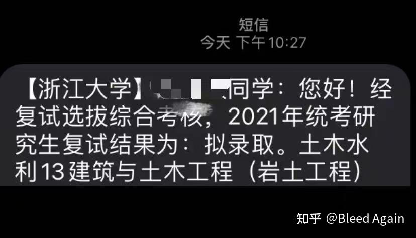 土木工程考研/浙江大学835材料力学835 备考全规划 - 知乎