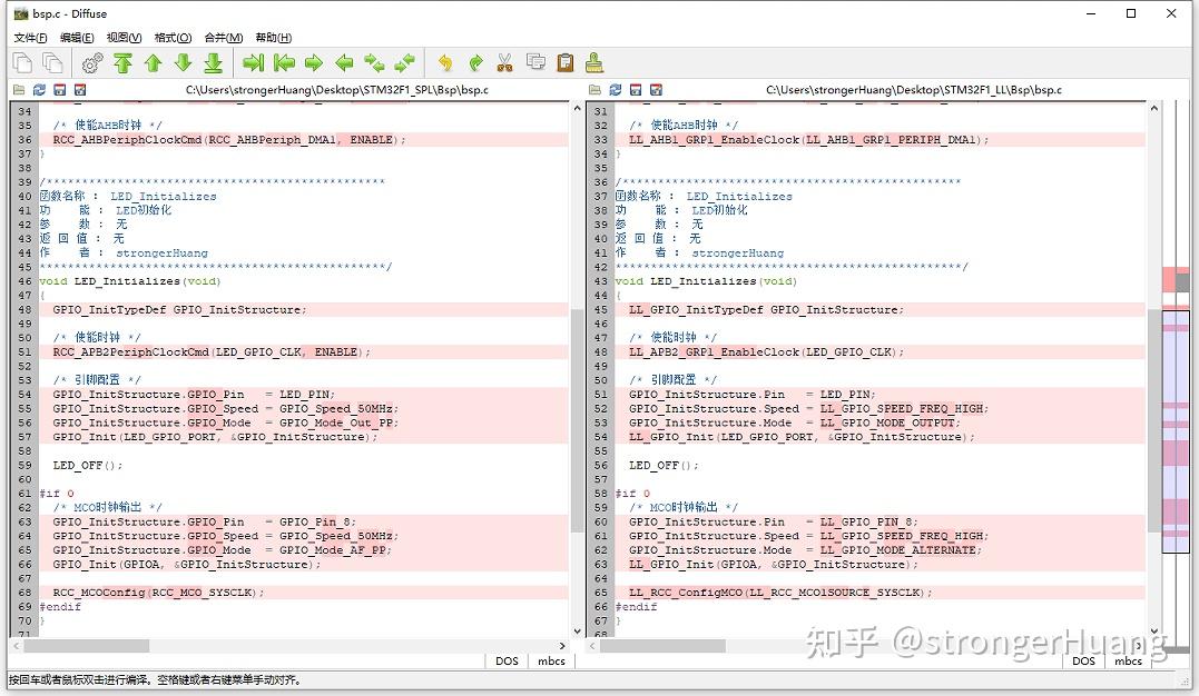 Diffuse Code Compare 嵌入式软件工具 | 软件工程师常用的代码比较工具 - 知乎