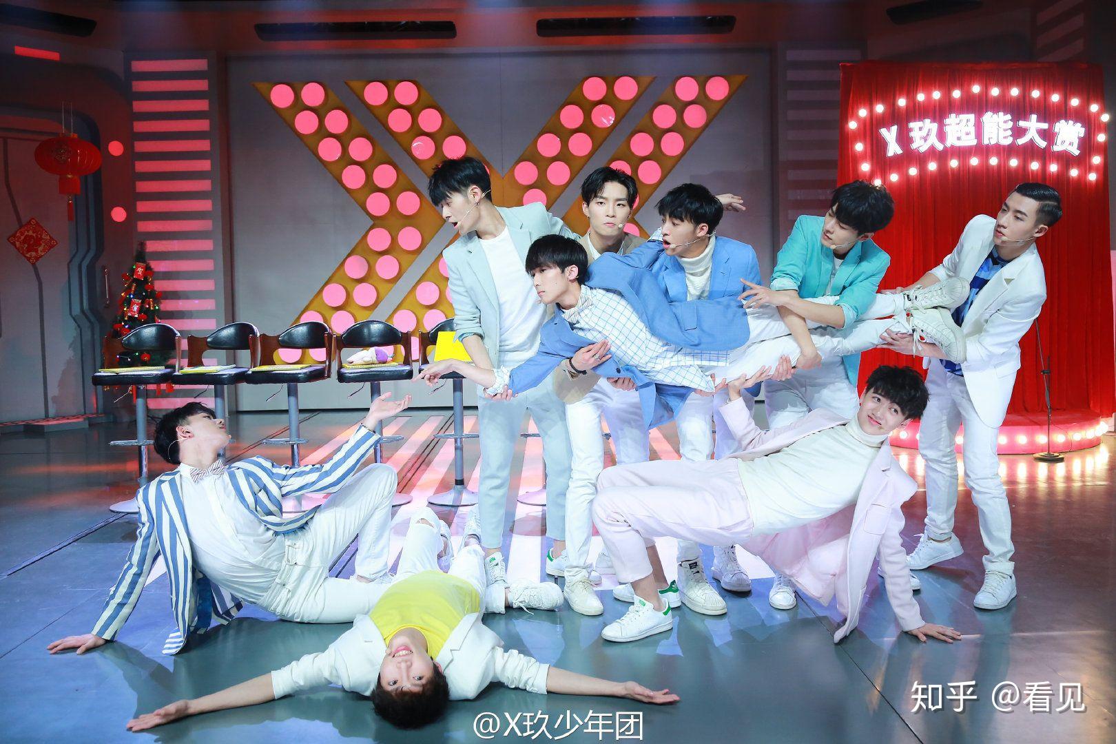 x玖少年团是否要解散了