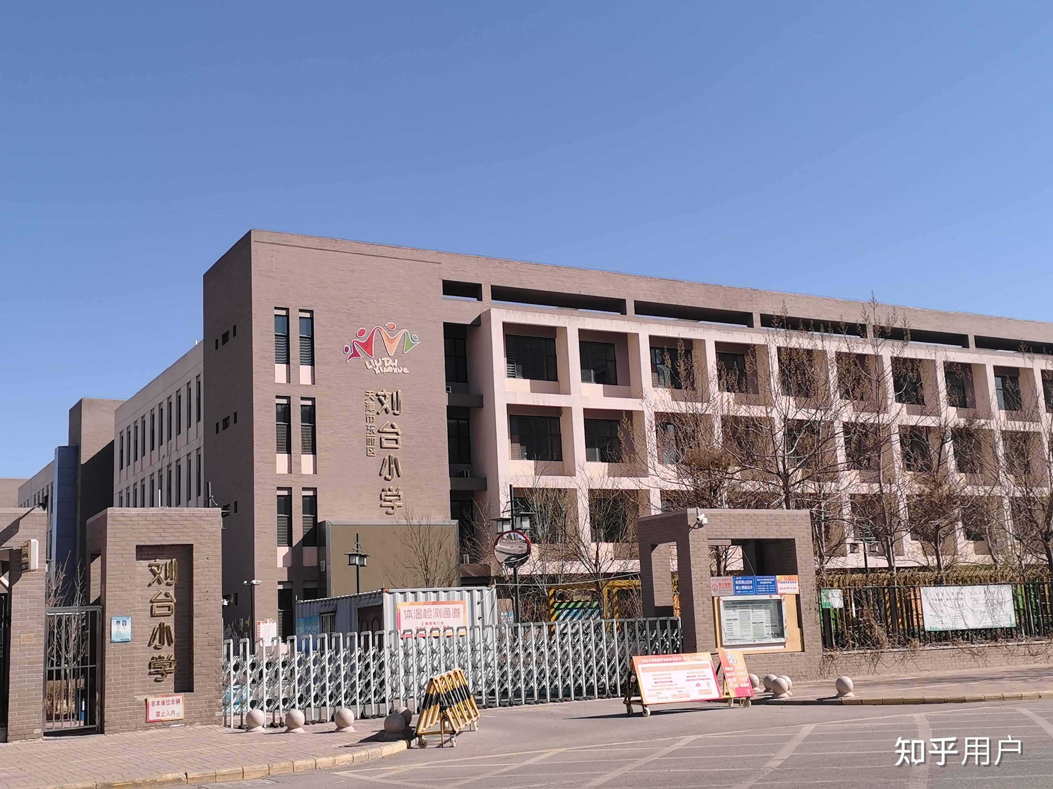 天津东丽区军粮城怎么样呢? - 知乎