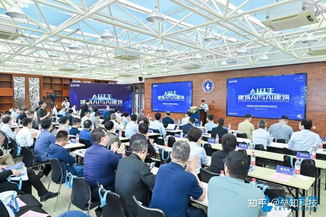AI重构建筑业DNA：垒知集团发布