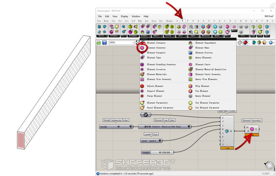 Rhino.Inside®.Revit 入门指引(中文版) - 知乎