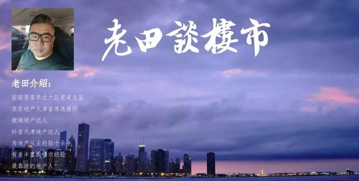 常识:天津公积金贷款和商业贷款的区别有哪些? - 知乎