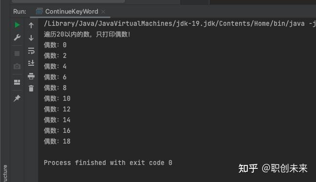 大学生自学Java：continue关键字 - 知乎