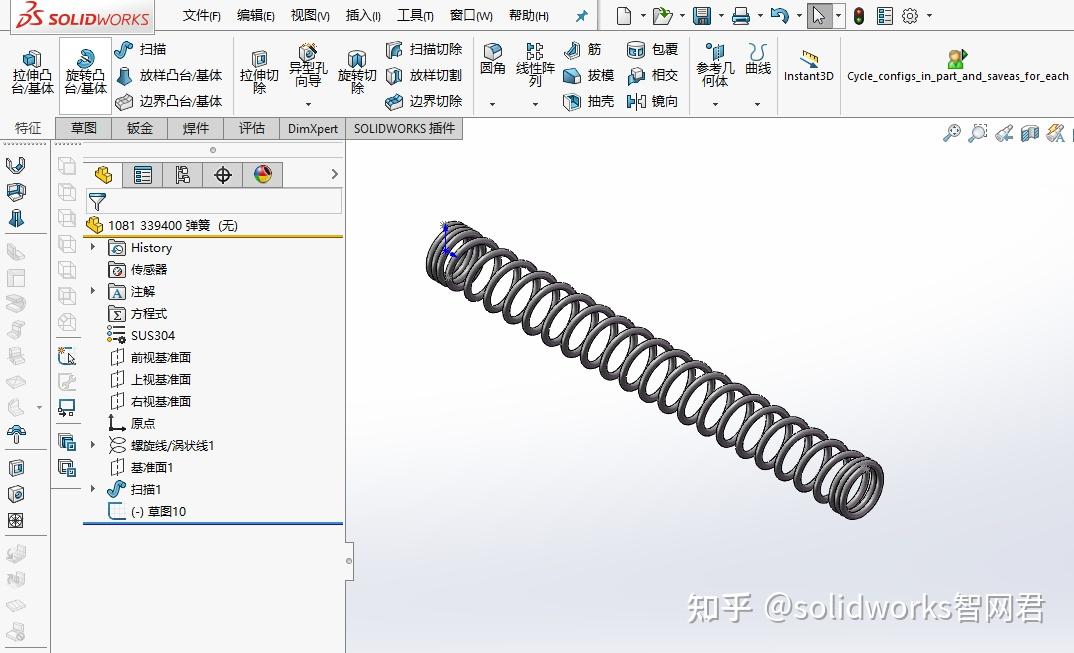 如何通过SOLIDWORKS绘制弹簧 - 知乎