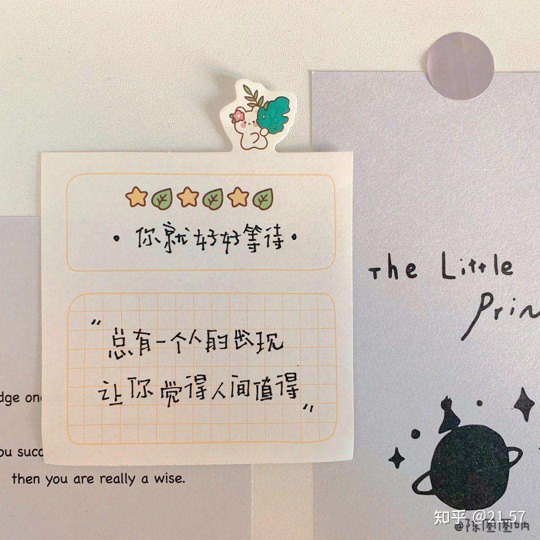 你有什么一眼就惊艳的文案