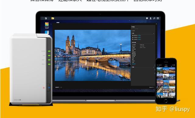 群晖nas有些什么基本和好玩的功能?插图63 群晖nas有些什么基本和好玩的功能?插图63