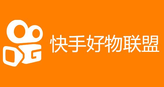 限制级类目如何入驻好物联盟?好物联盟开通有哪些硬性要求?