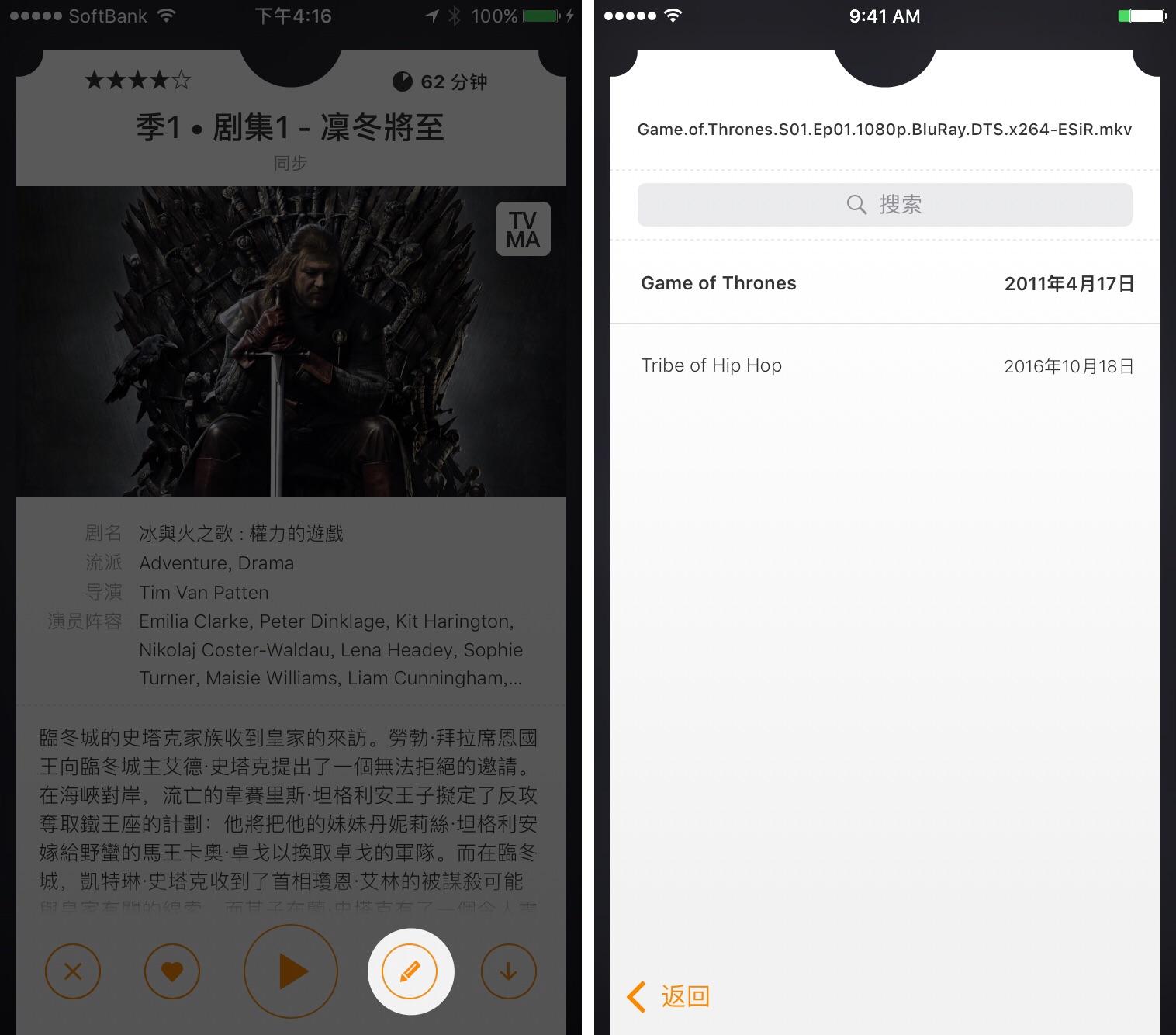 iOS 下有什么好的视频播放器推荐？ - 知乎