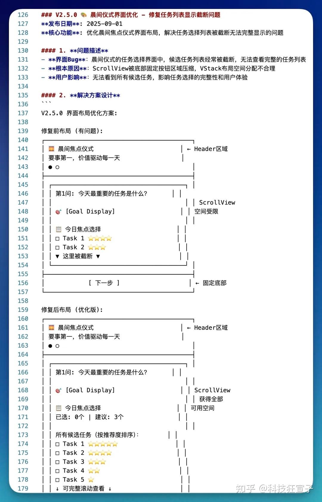 Spec Coding：AI开发的新范式 - 知乎