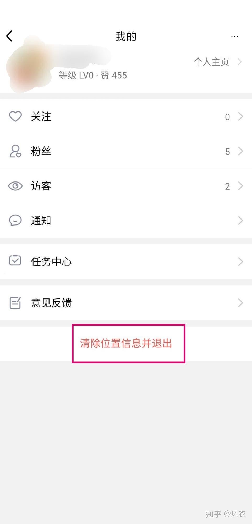 qq空间天天被监视=空间天天被监视会怎么样