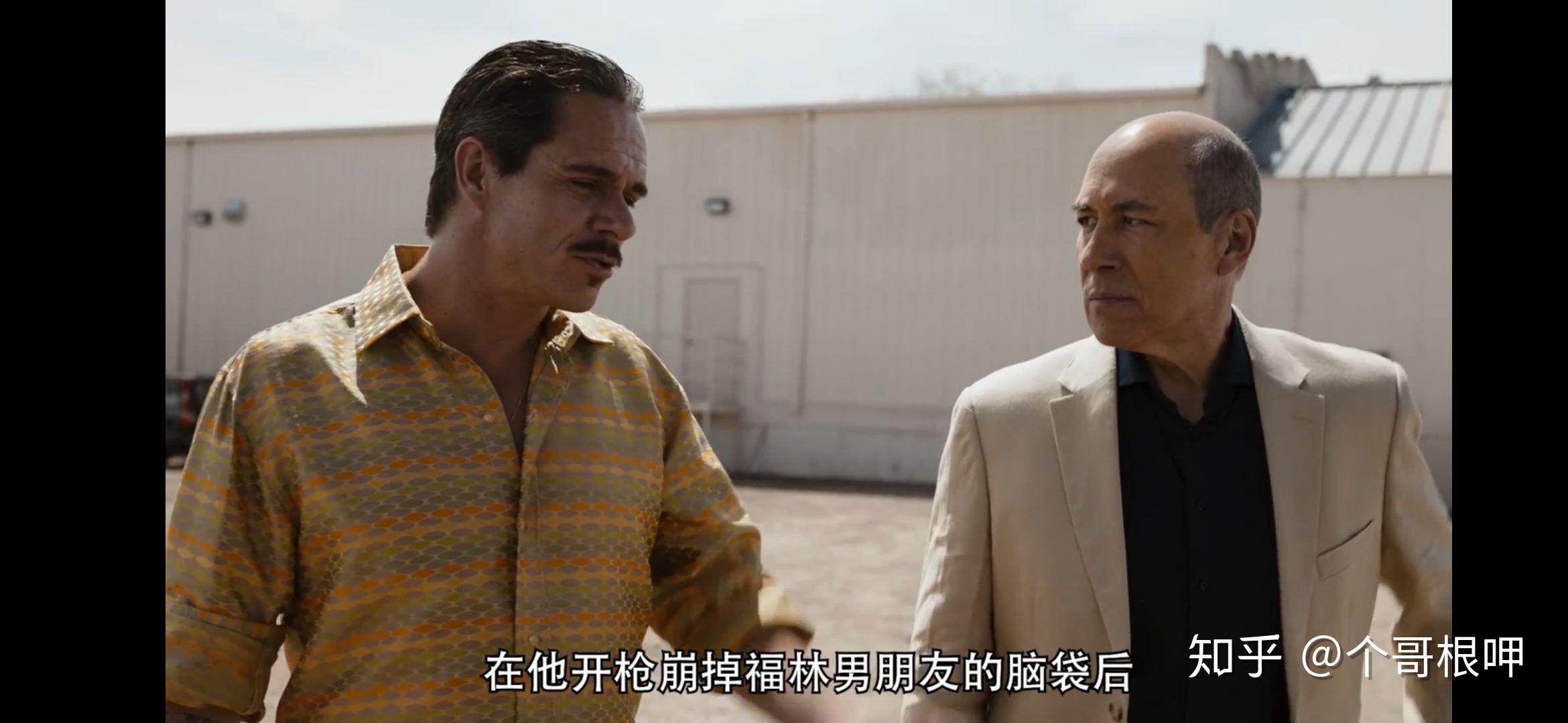 绝命毒师里被轮椅老头杀死的是gus对象吗