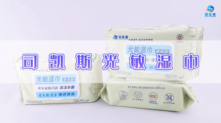 司凯斯光敏湿巾走进「北京水碓子、东王庄社区」,开展关爱老年人健康活动 - 知乎