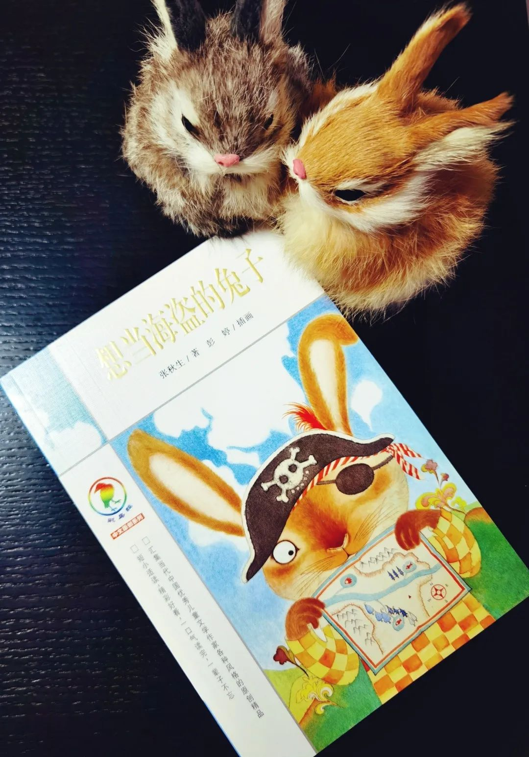 一个“地道的兔子”回归了他的自然和童话——纪念作家张秋生 - 知乎