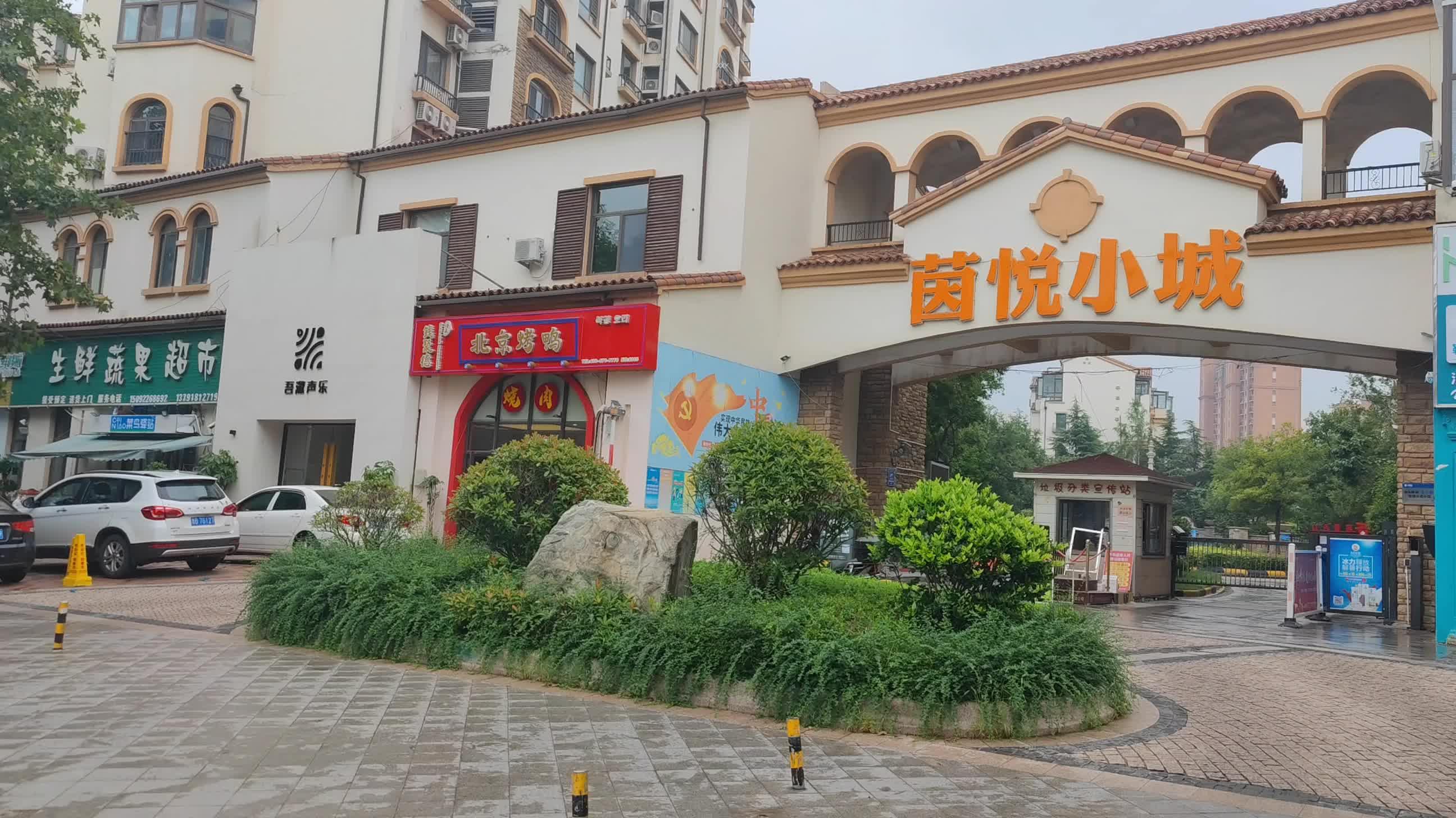 小区花坛 大门图片