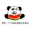 网红痞幼在卫生间醉酒 配失恋文案 粉丝看穿一切 不安慰反调侃 知乎