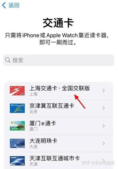 iphone15如何使用nfc门禁卡 iphone15使用nfc门禁卡方法【教程分享】 - 知乎