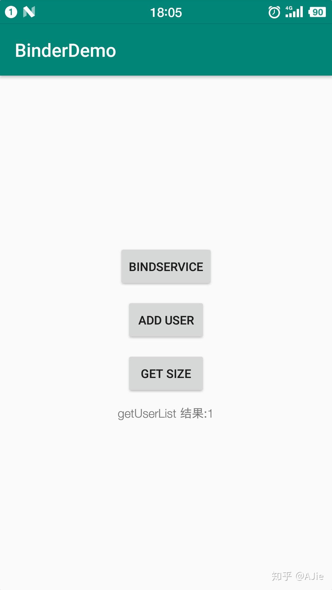 借助 AIDL 理解 Android Binder 机制——AIDL 的使用和原理分析 - 知乎