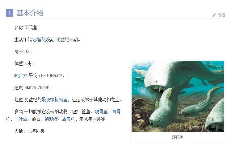 有没有什么很大让人很震撼的生物？ - 知乎