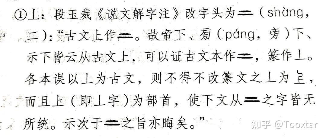 我!不!识!丄! - 知乎