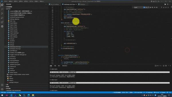 AE脚本开发调用AE拾色器