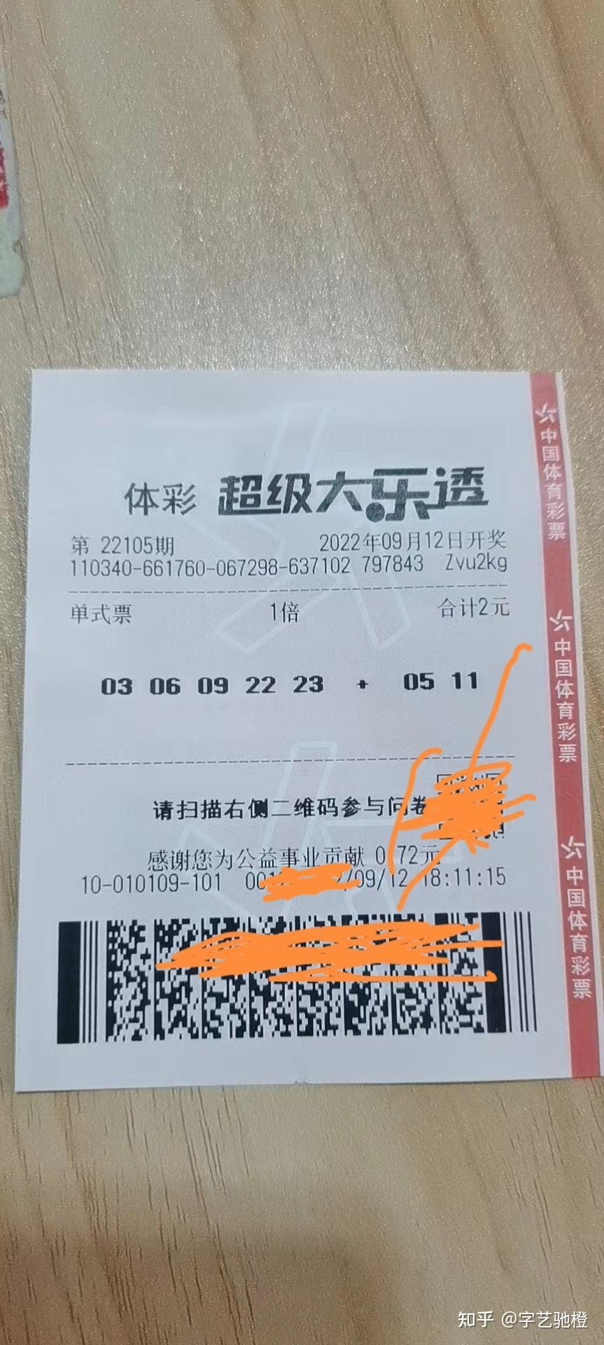 中奖之官网合法彩票平台- 北京赛车- 时时彩- 体彩- 六合彩后为啥不着急领奖？