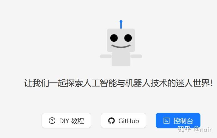 玩转小智AI智能语音助手-ESP32-S3 WiFi+LCD - 知乎