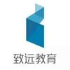 致远教育