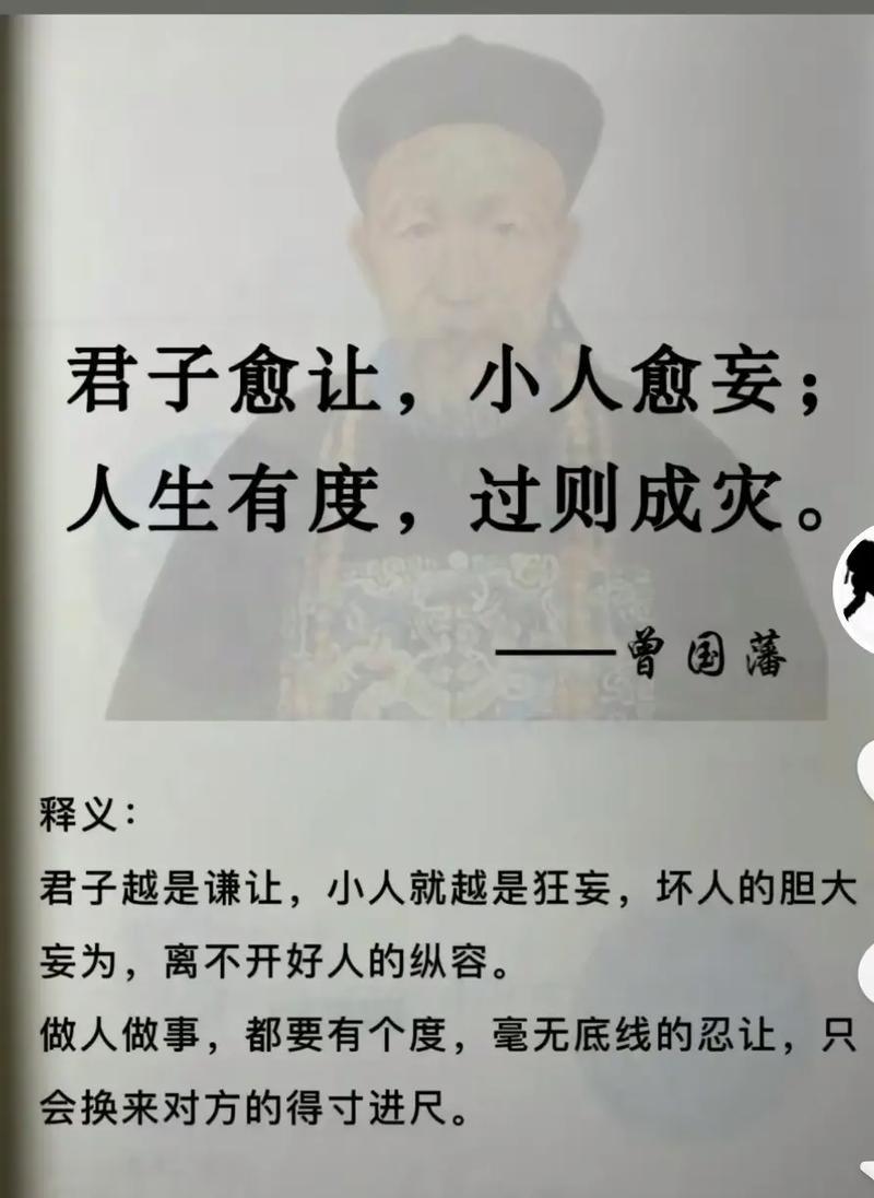你认为君子和小人相斗，最后谁会胜？ - 知乎