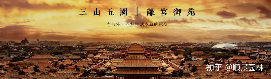 融创·香山壹号院：千里江山 终归壹院 - 知乎