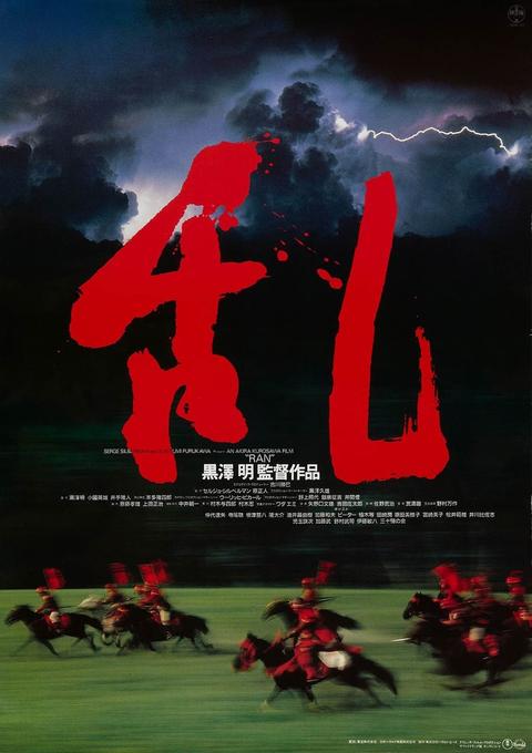 乱 电影 知乎 乱 电影 知乎