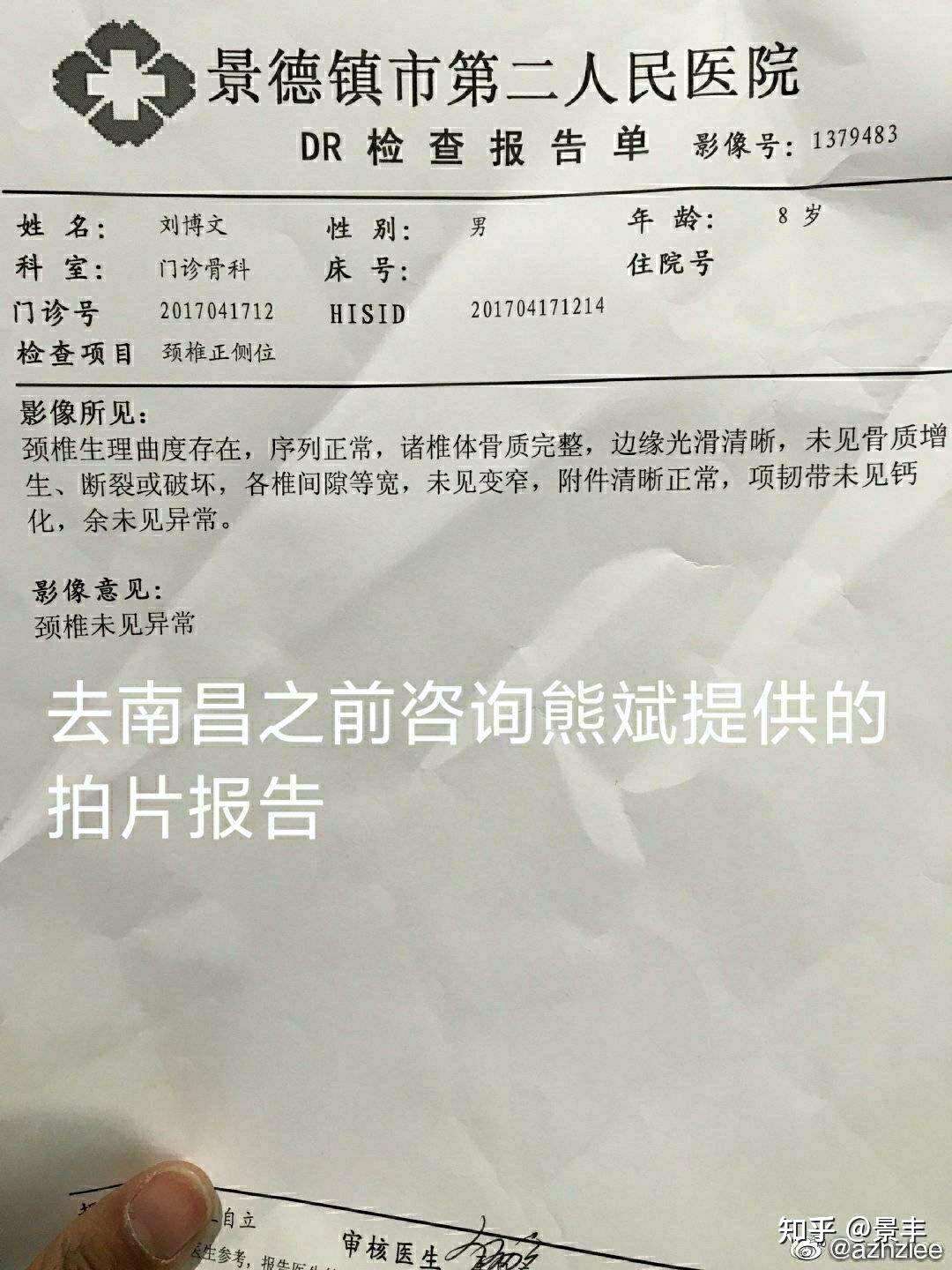 如果你被医院误诊了,你该怎么办?