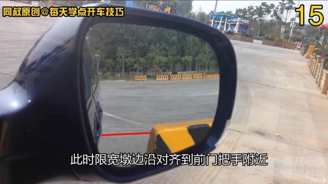 三步法通过限宽墩技巧，学会这个方法，单侧5厘米也能顺利通过 - 知乎