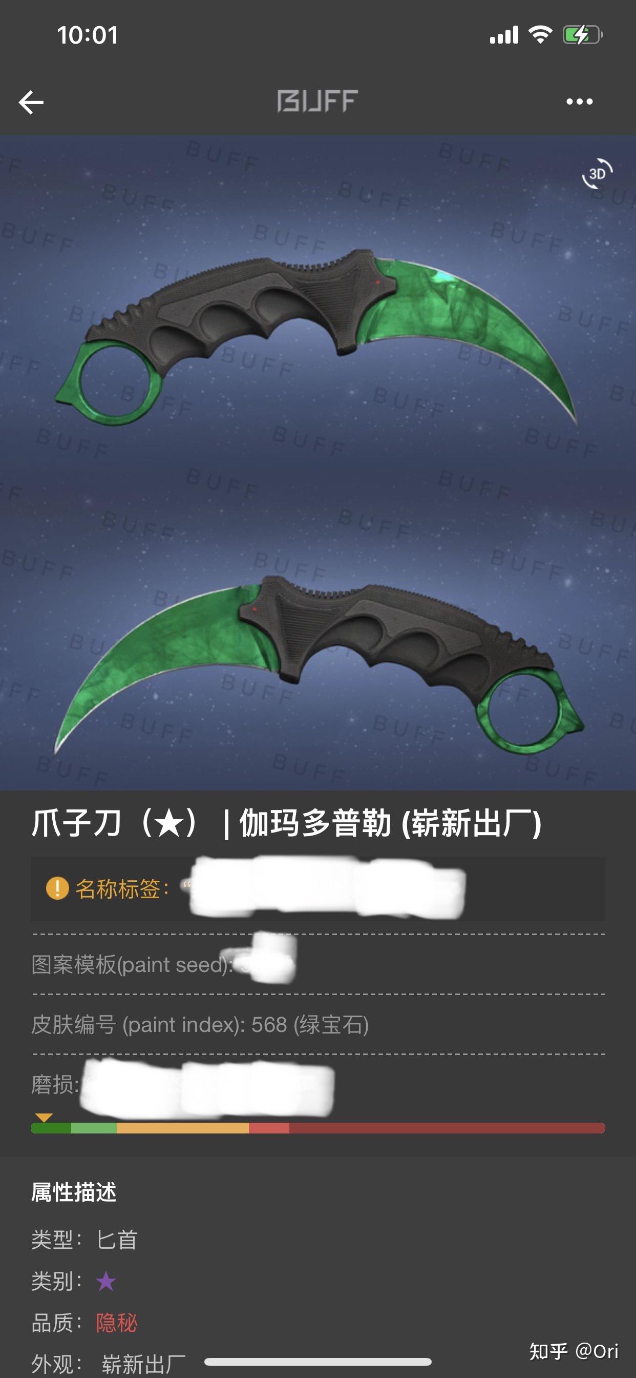 csgo的宝石刀真的好出手吗? - 知乎