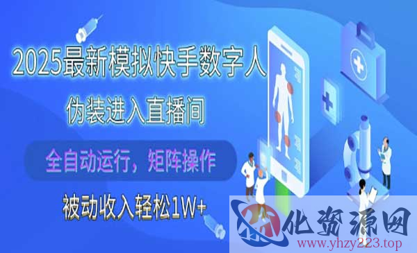 快手数字人直播_wwz